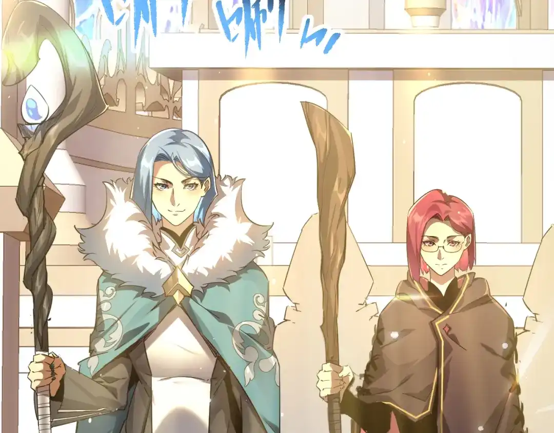 《全职业勇者》第032话 试炼开始 第47页