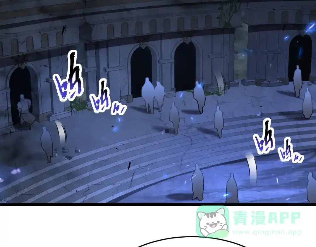 《全职业勇者》第032话 试炼开始 第91页