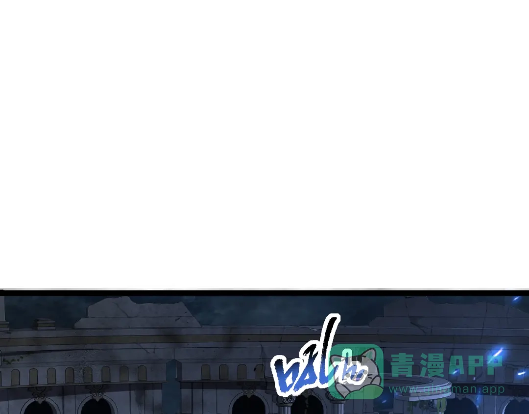 《全职业勇者》第032话 试炼开始 第96页
