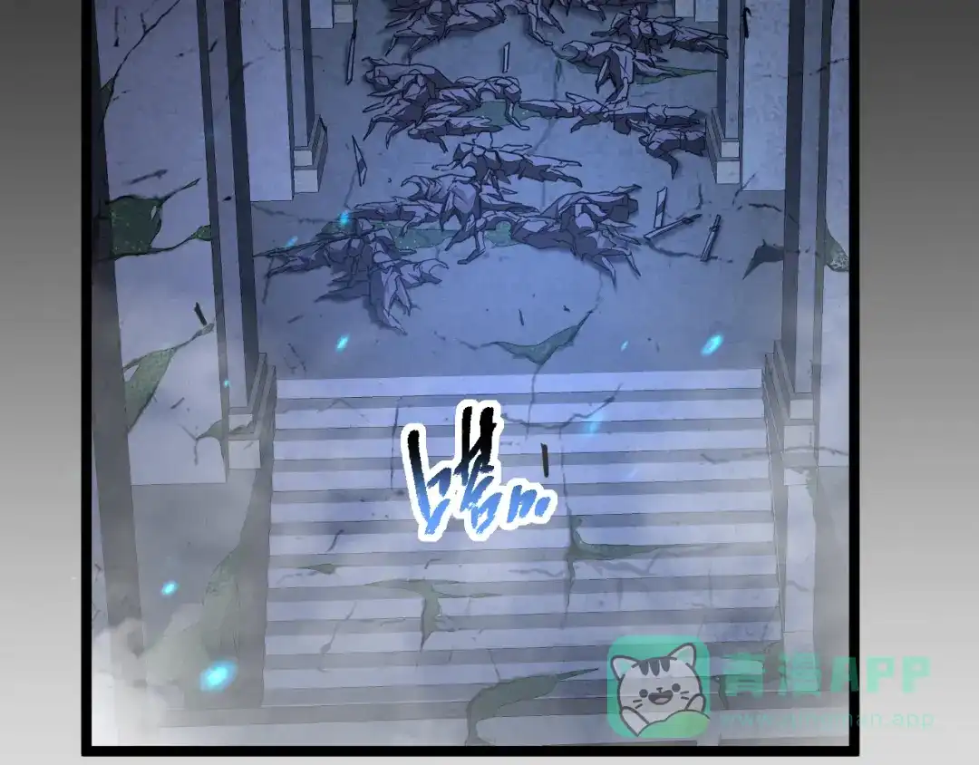 《全职业勇者》第033话 神秘密室 第61页