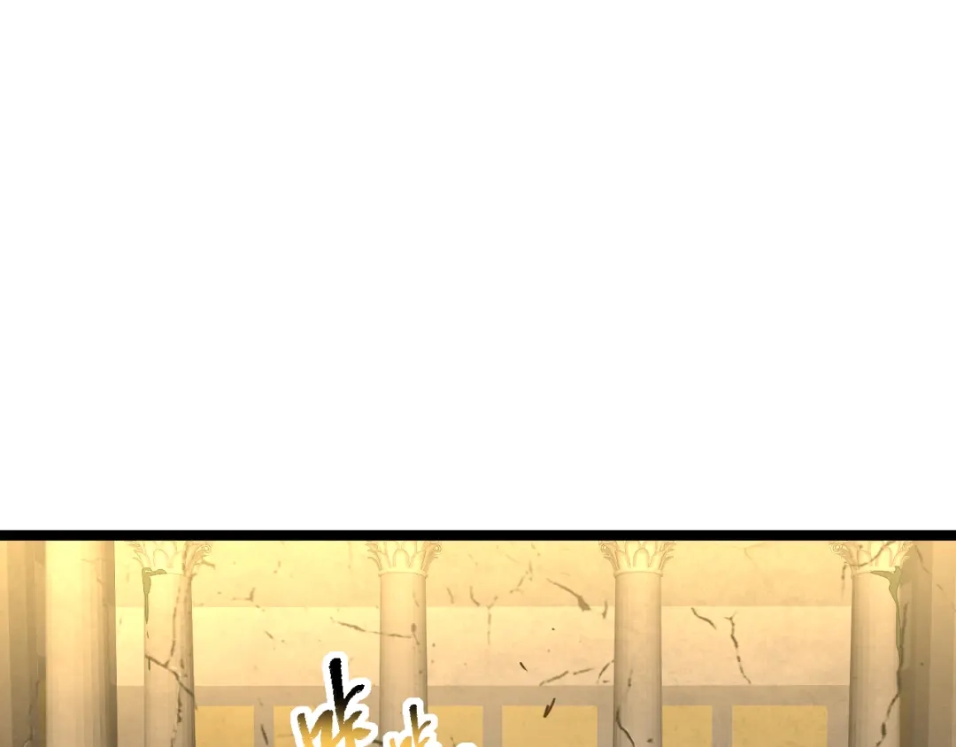 《全职业勇者》第033话 神秘密室 第89页