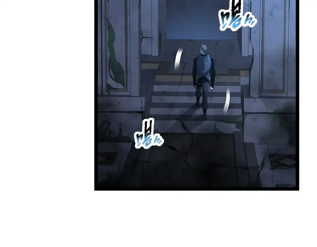 《全职业勇者》第033话 神秘密室 第29页