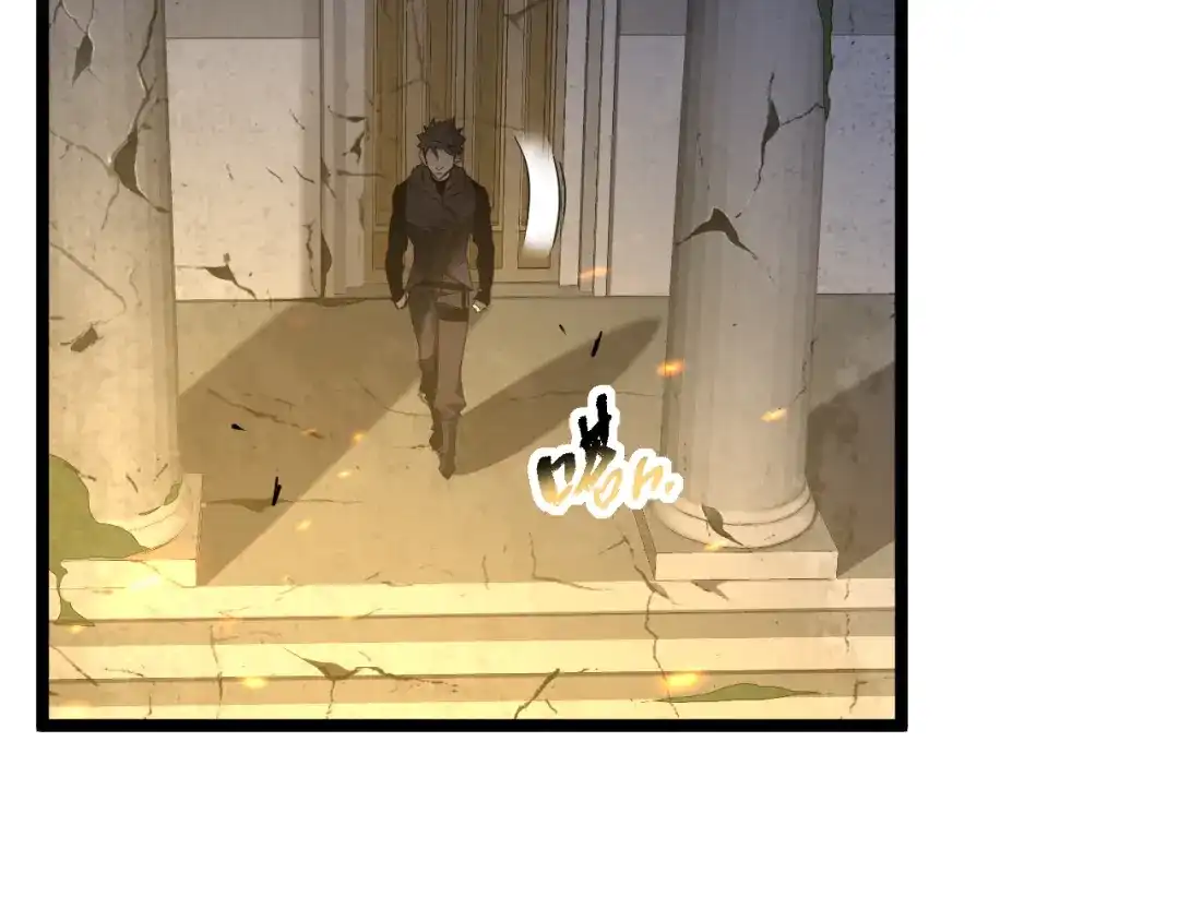 《全职业勇者》第033话 神秘密室 第88页