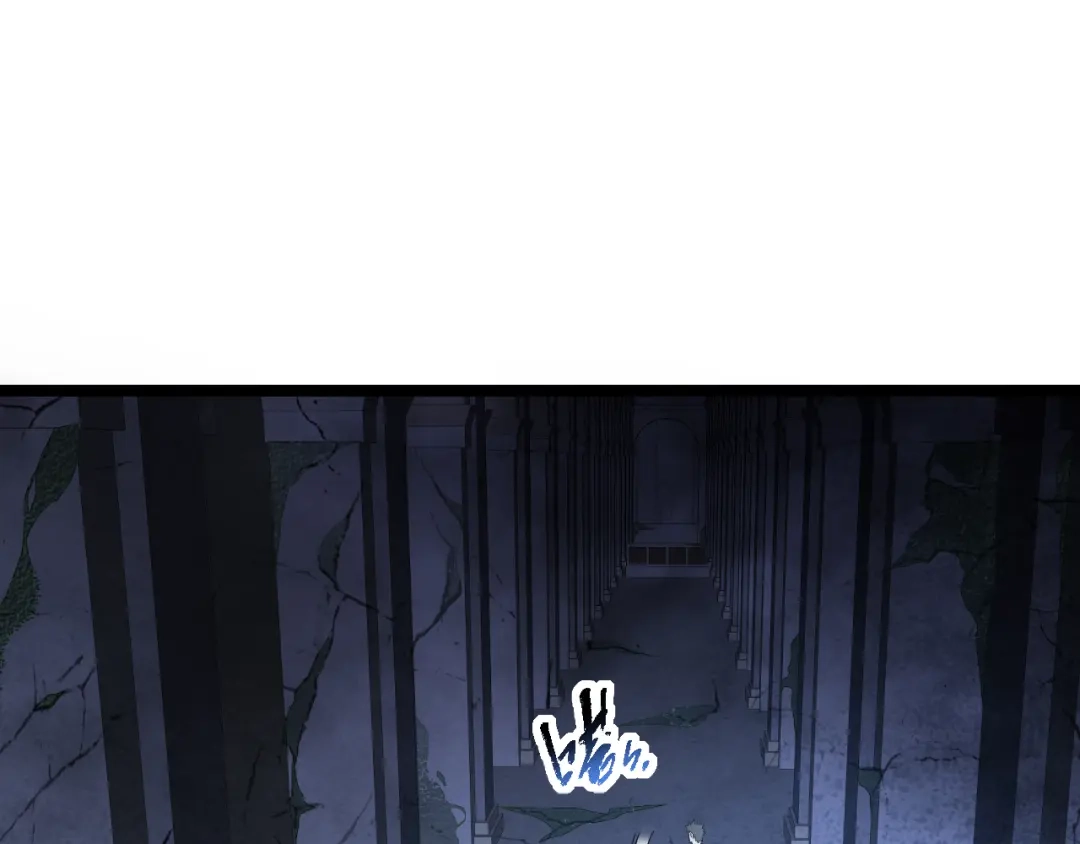 《全职业勇者》第033话 神秘密室 第44页