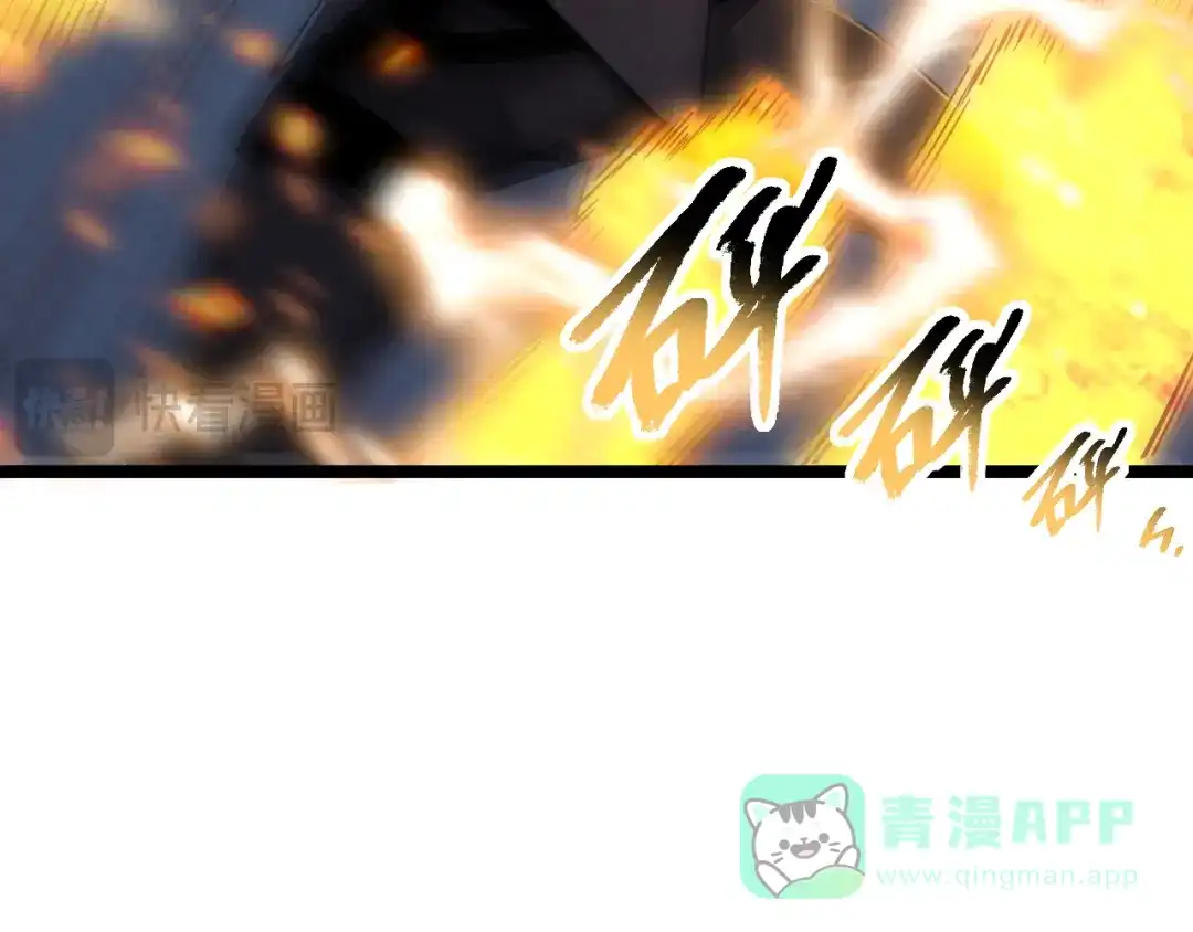《全职业勇者》第033话 神秘密室 第16页