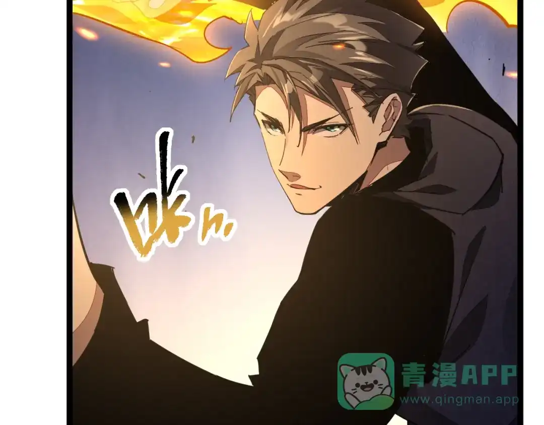 《全职业勇者》第033话 神秘密室 第96页