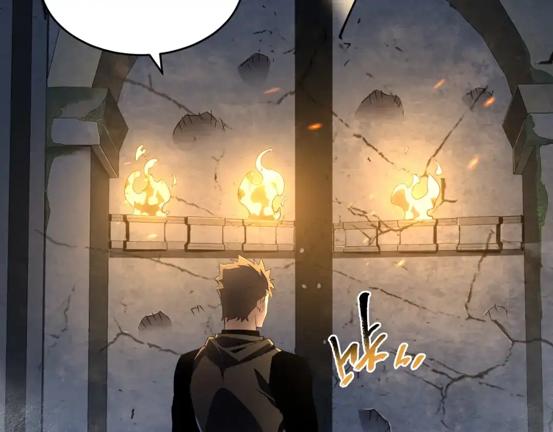 《全职业勇者》第033话 神秘密室 第84页