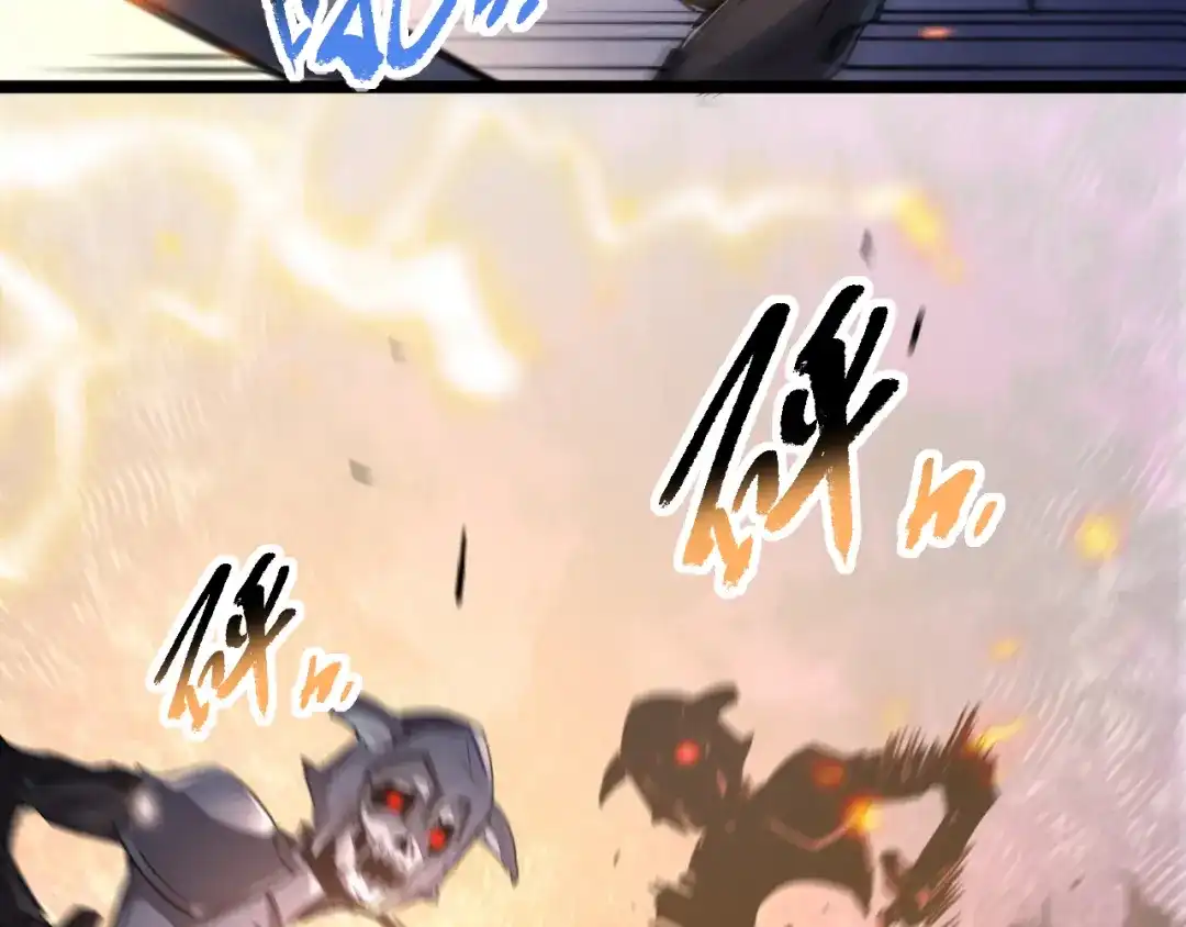 《全职业勇者》第033话 神秘密室 第49页