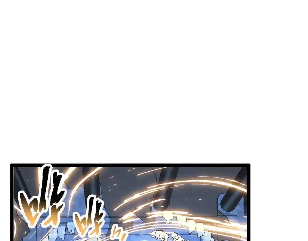 《全职业勇者》第034话 破解傀儡阵法 第100页