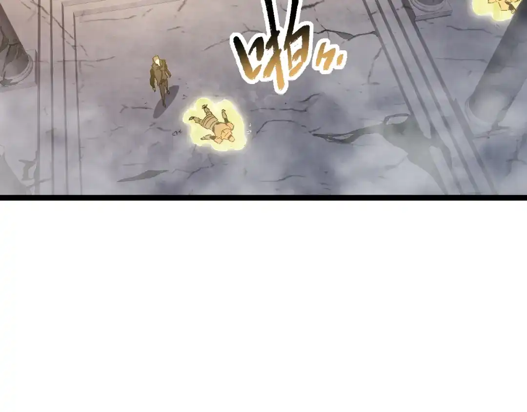 《全职业勇者》第034话 破解傀儡阵法 第39页