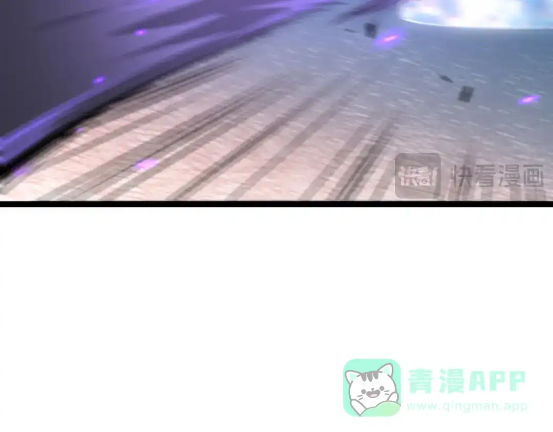 《全职业勇者》第034话 破解傀儡阵法 第76页