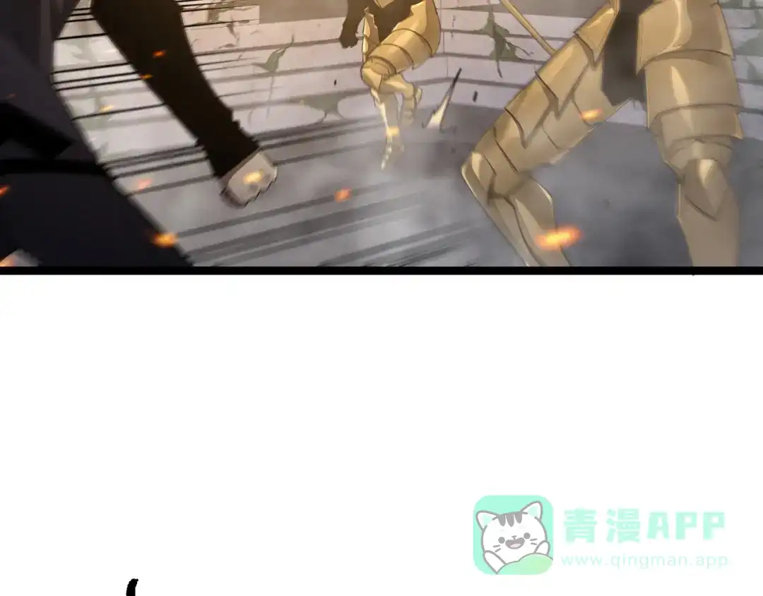 《全职业勇者》第034话 破解傀儡阵法 第6页