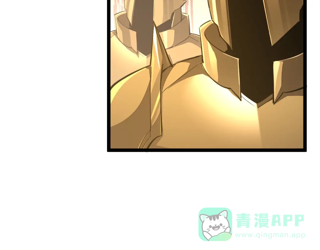 《全职业勇者》第034话 破解傀儡阵法 第21页