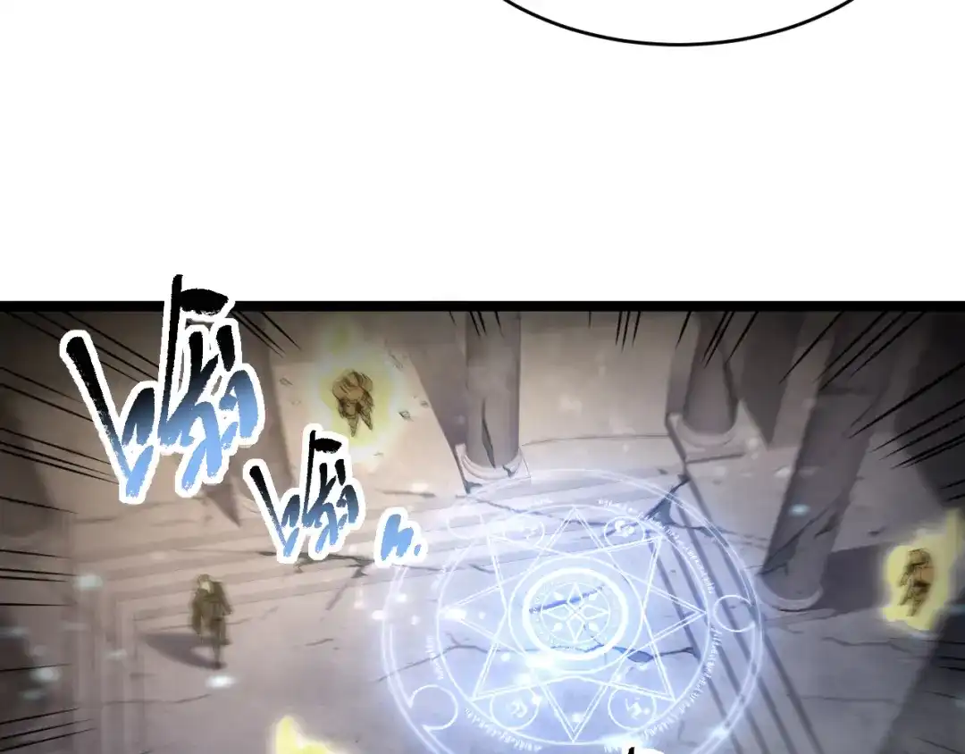 《全职业勇者》第034话 破解傀儡阵法 第44页