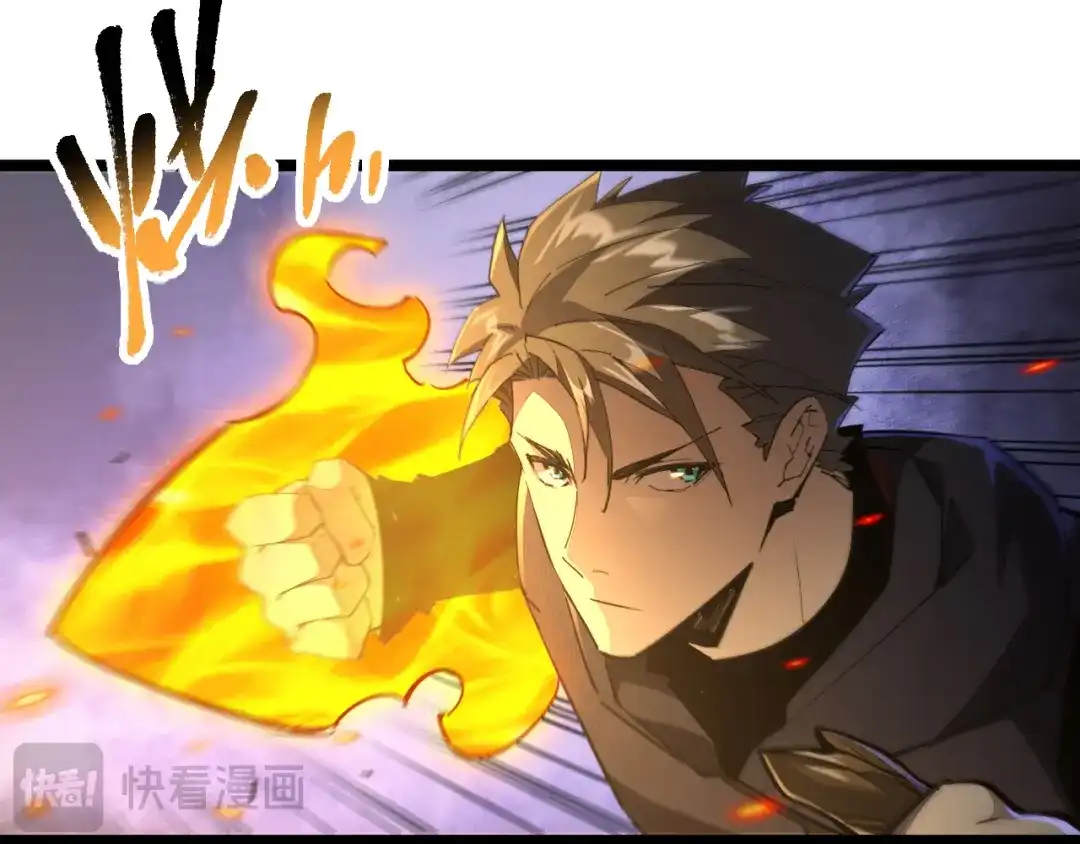 《全职业勇者》第034话 破解傀儡阵法 第9页
