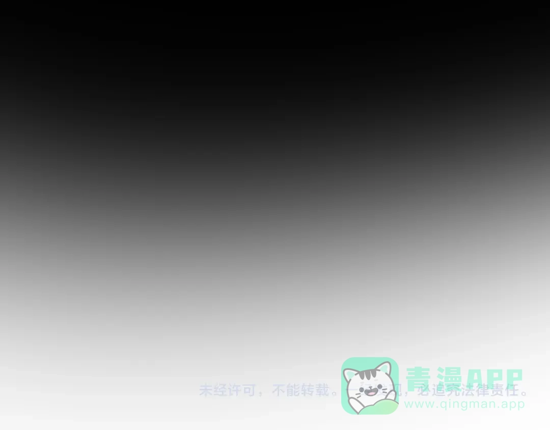 《全职业勇者》第034话 破解傀儡阵法 第121页