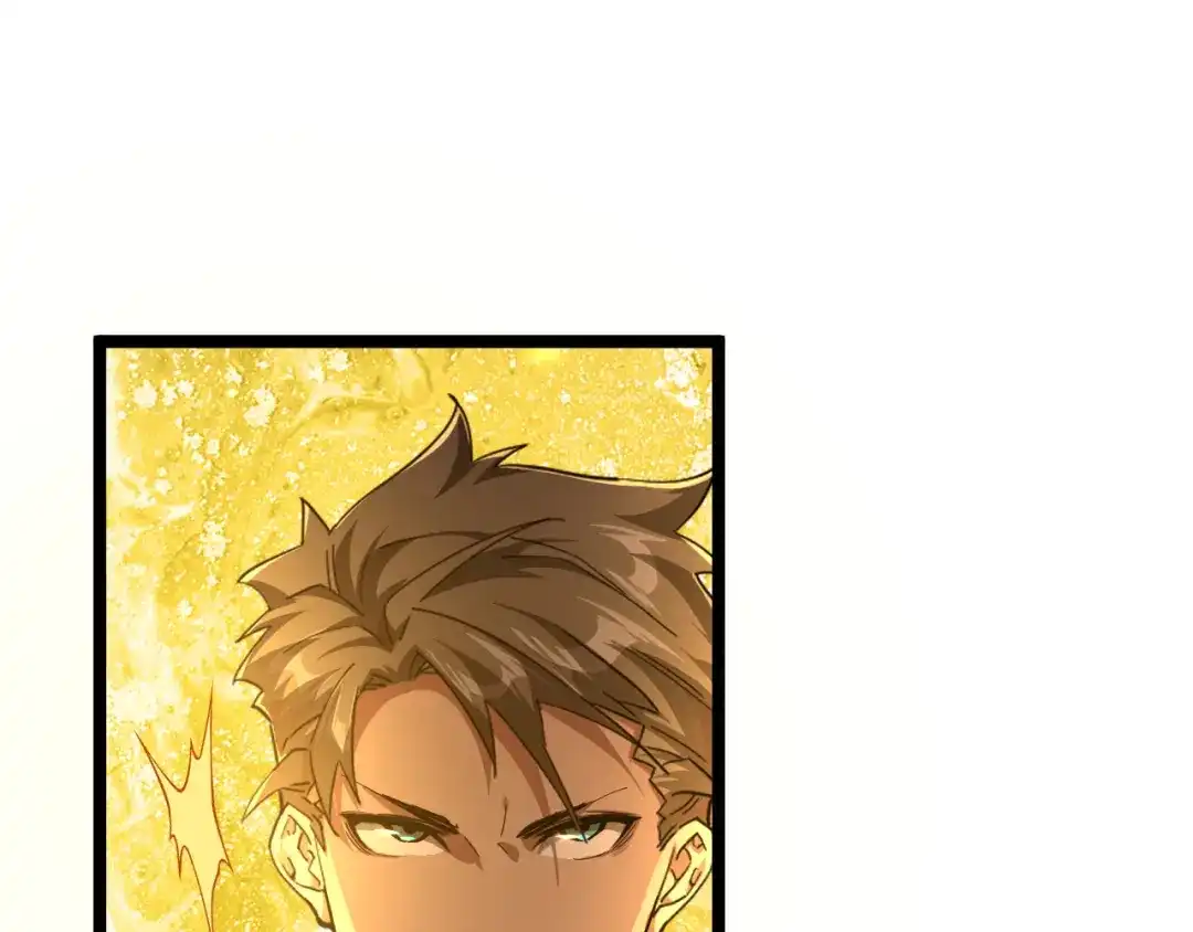 《全职业勇者》第003话 全职业制霸 第34页