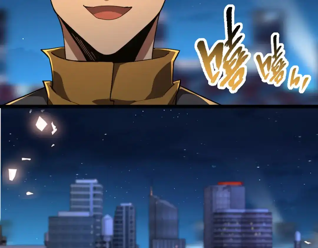 《全职业勇者》第003话 全职业制霸 第119页