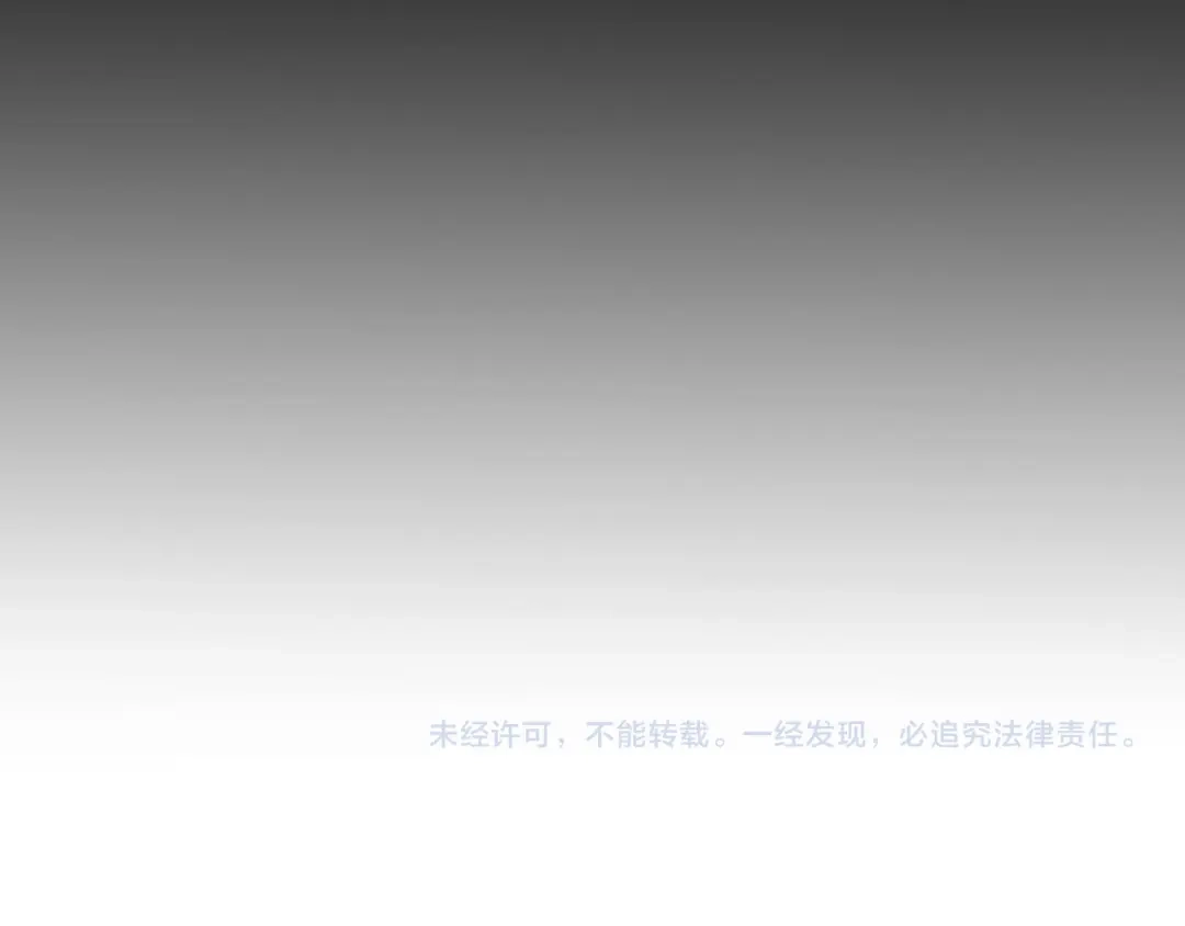 《全职业勇者》第003话 全职业制霸 第127页