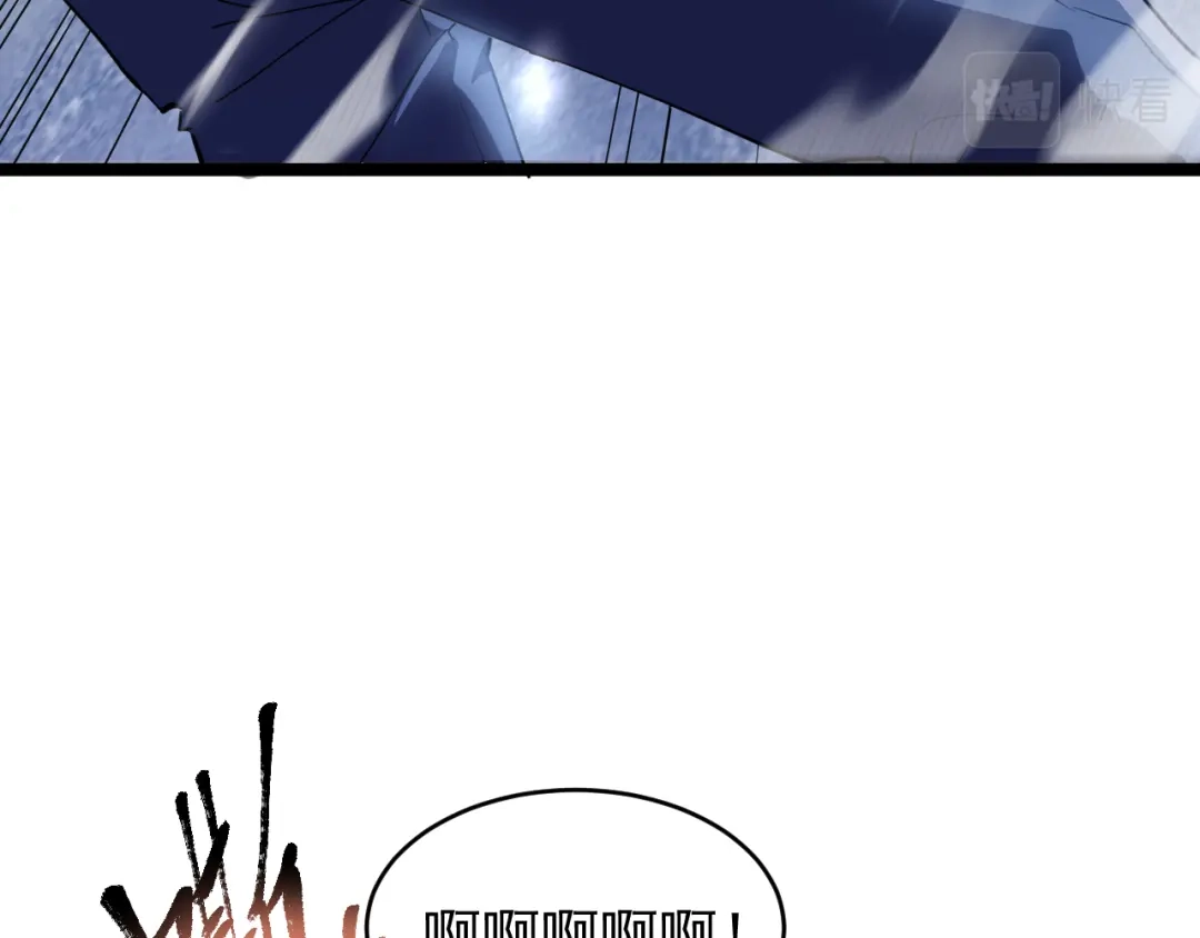 《全职业勇者》第004话 星光馈赠之地 第114页