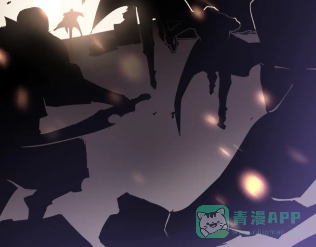 《全职业勇者》第004话 星光馈赠之地 第16页