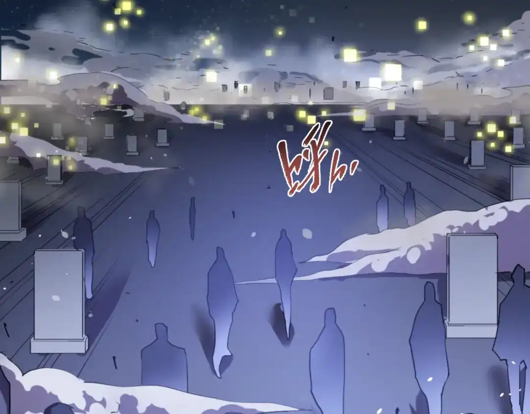 《全职业勇者》第004话 星光馈赠之地 第94页