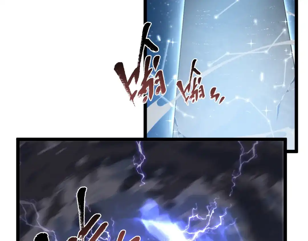 《全职业勇者》第004话 星光馈赠之地 第88页