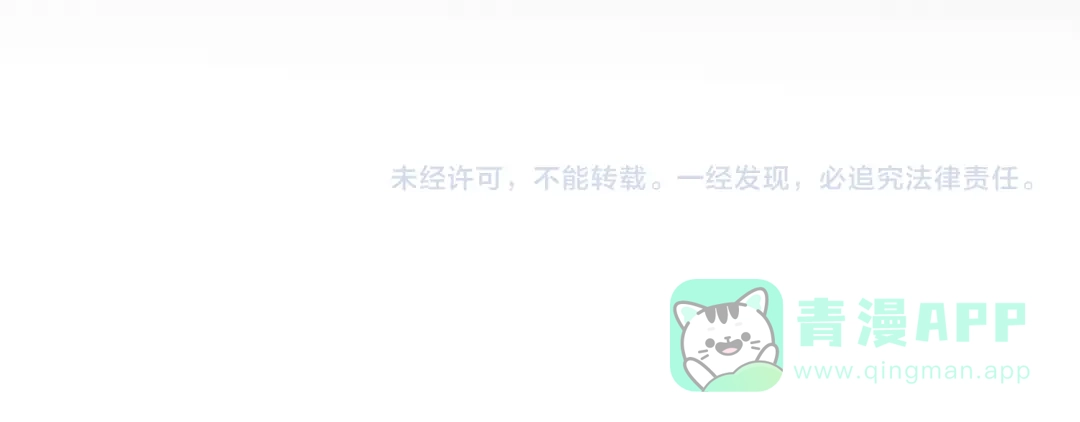 《全职业勇者》第004话 星光馈赠之地 第141页