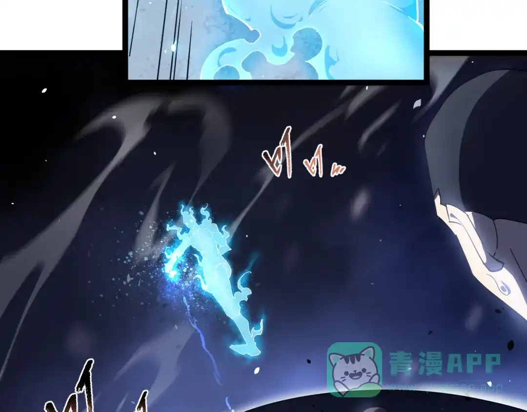 《全职业勇者》第004话 星光馈赠之地 第111页