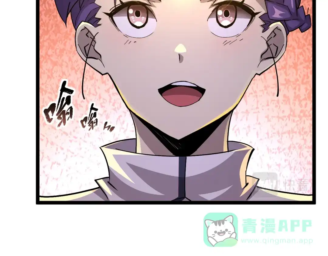 《全职业勇者》第005话 英灵考验的真谛 第126页