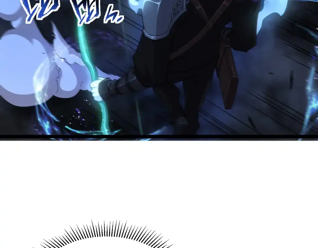 《全职业勇者》第005话 英灵考验的真谛 第32页