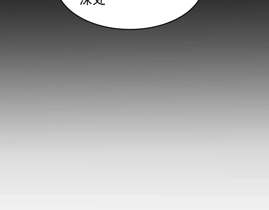 《全职业勇者》第005话 英灵考验的真谛 第144页