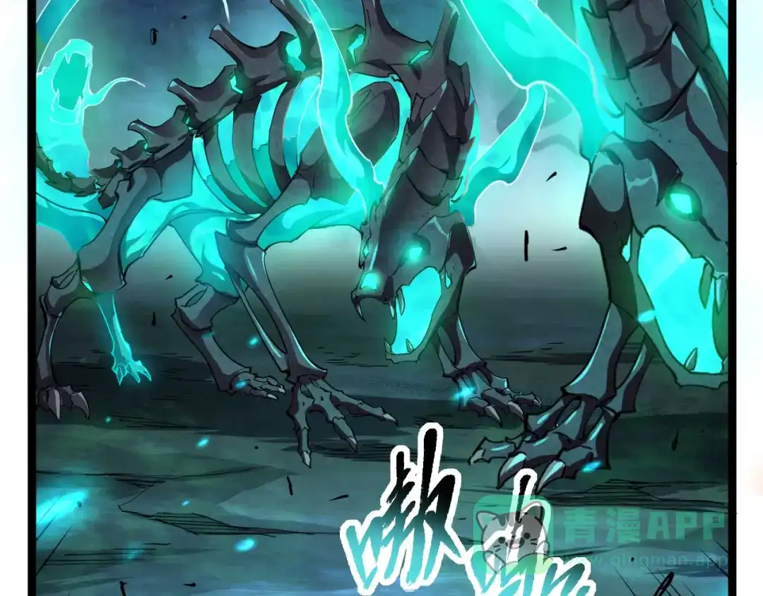 《全职业勇者》第005话 英灵考验的真谛 第61页