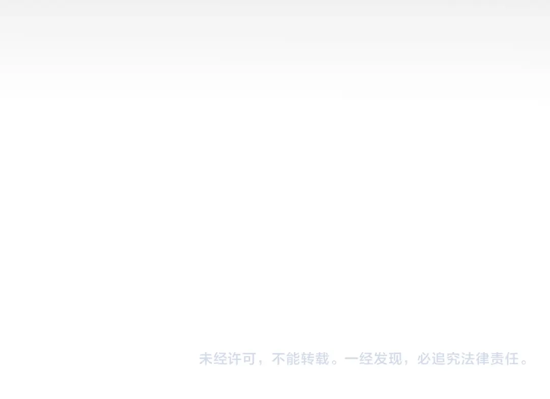 《全职业勇者》第005话 英灵考验的真谛 第145页