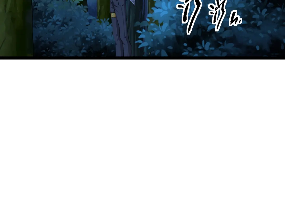 《全职业勇者》第005话 英灵考验的真谛 第47页