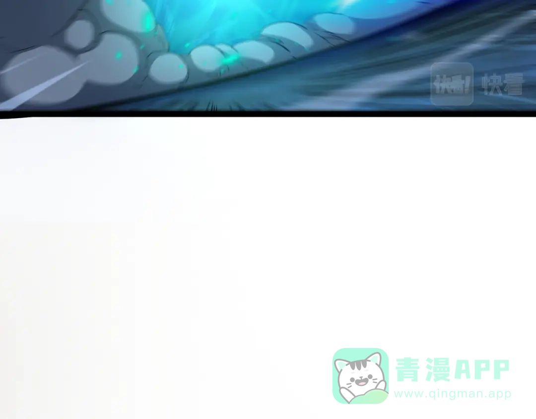 《全职业勇者》第005话 英灵考验的真谛 第81页