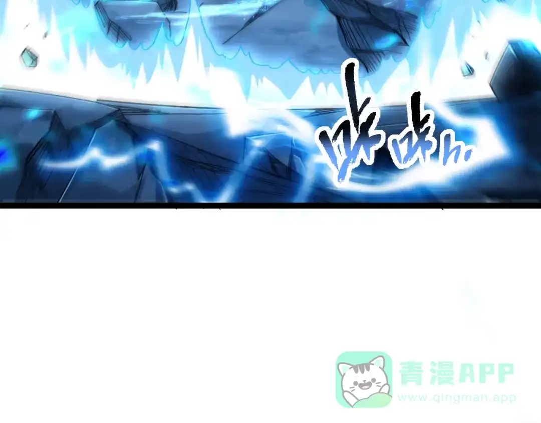《全职业勇者》第006话 无量气功，狂暴提升 第76页