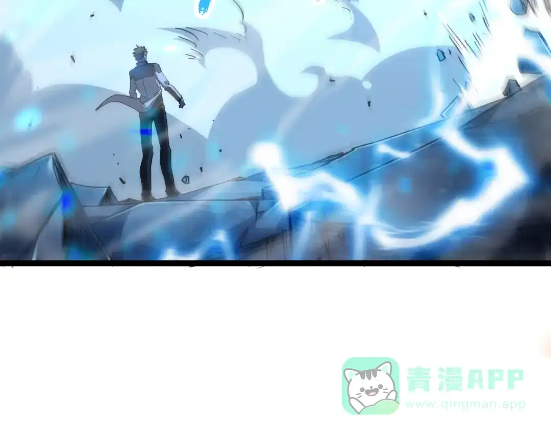 《全职业勇者》第006话 无量气功，狂暴提升 第81页