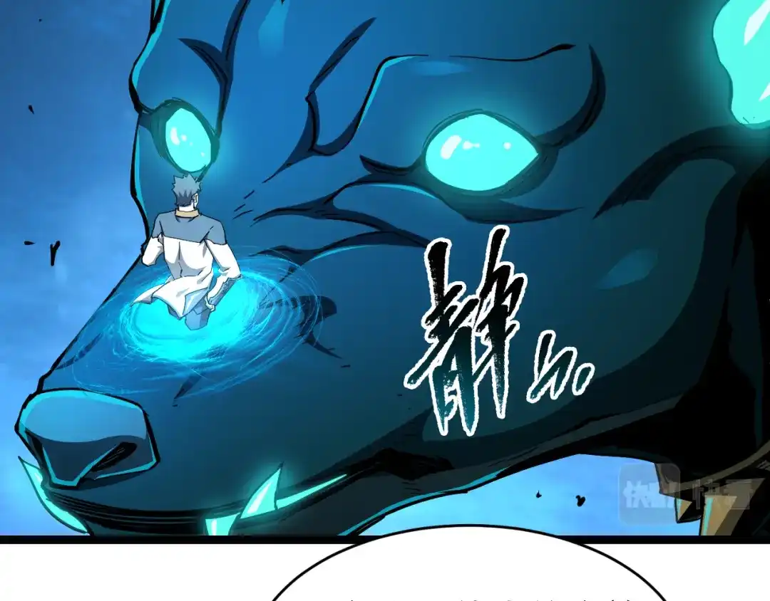 《全职业勇者》第006话 无量气功，狂暴提升 第90页
