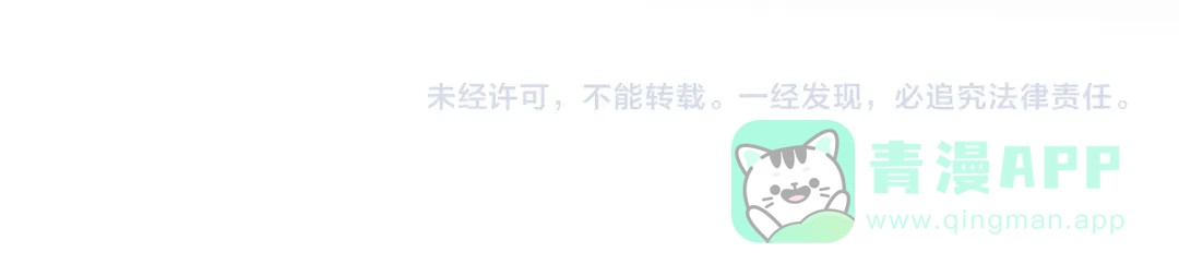 《全职业勇者》第006话 无量气功，狂暴提升 第126页