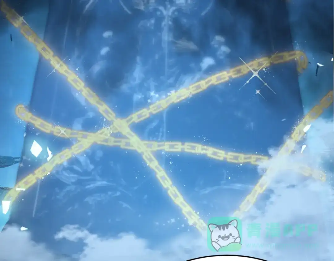 《全职业勇者》第006话 无量气功，狂暴提升 第6页