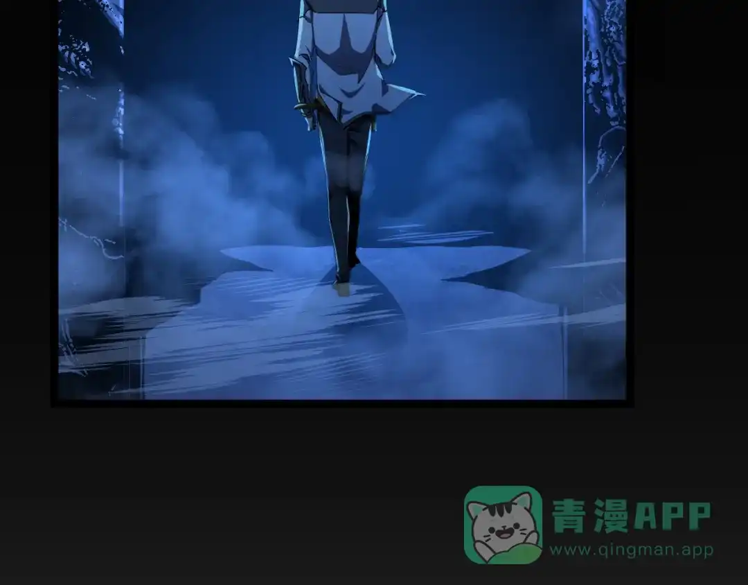 《全职业勇者》第006话 无量气功，狂暴提升 第111页