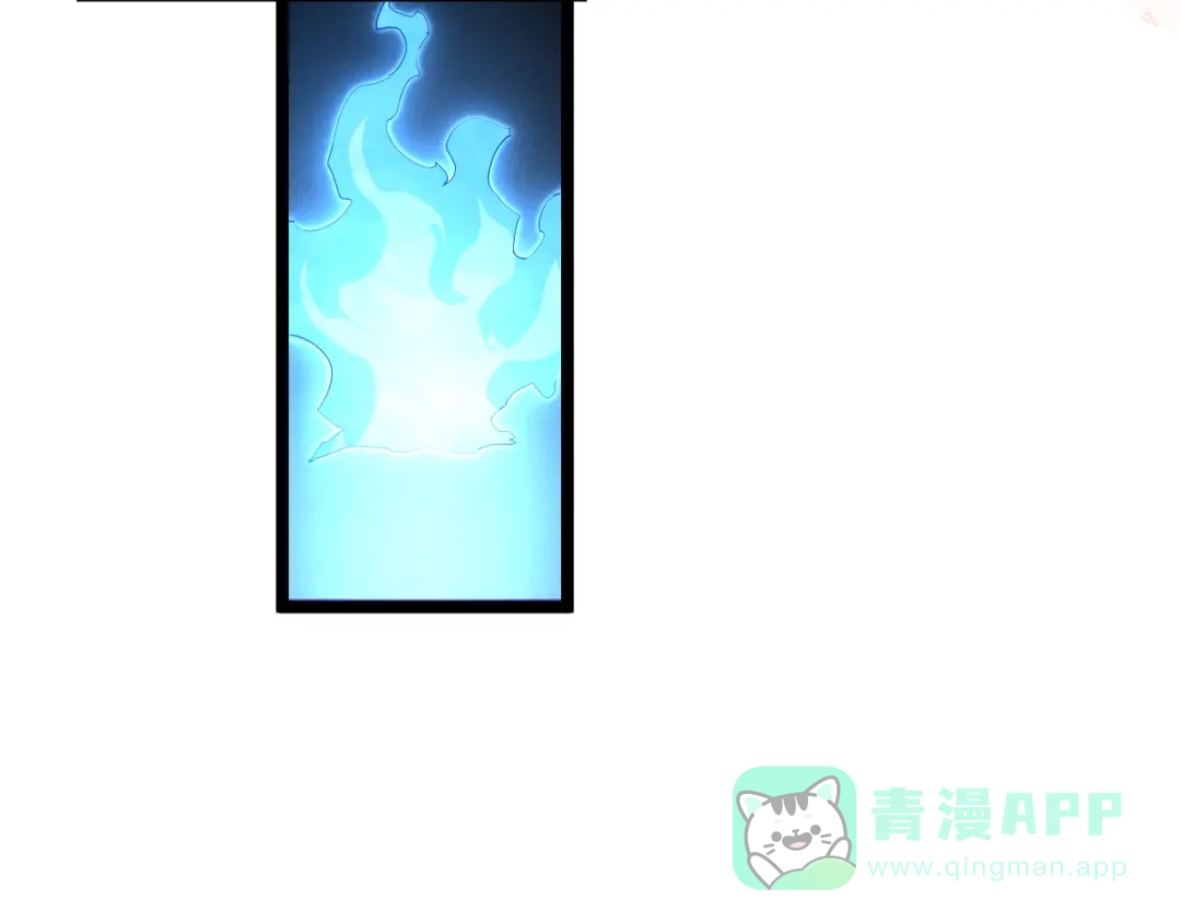《全职业勇者》第006话 无量气功，狂暴提升 第36页