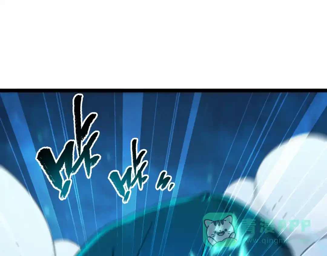 《全职业勇者》第006话 无量气功，狂暴提升 第86页