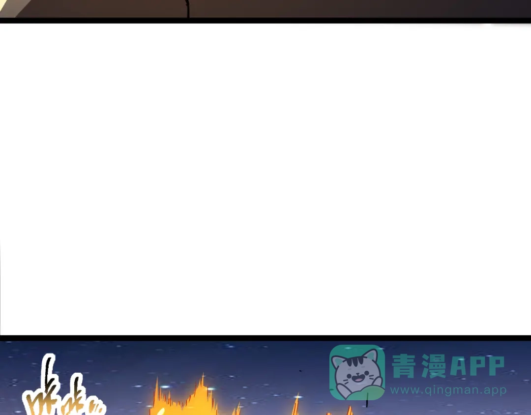 《全职业勇者》第007话 史诗级英灵的考验！ 第16页