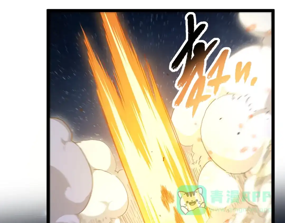 《全职业勇者》第007话 史诗级英灵的考验！ 第11页
