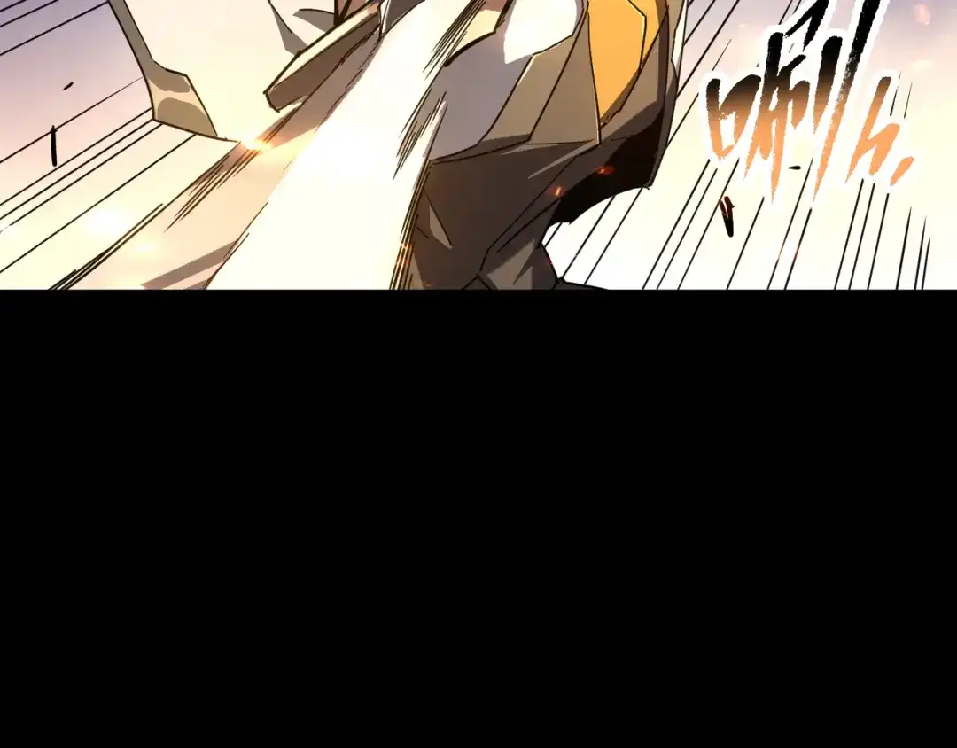 《全职业勇者》第007话 史诗级英灵的考验！ 第83页