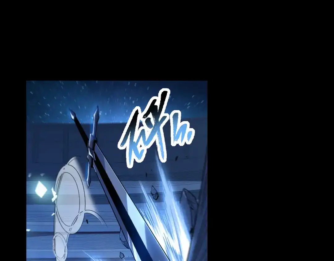 《全职业勇者》第007话 史诗级英灵的考验！ 第47页