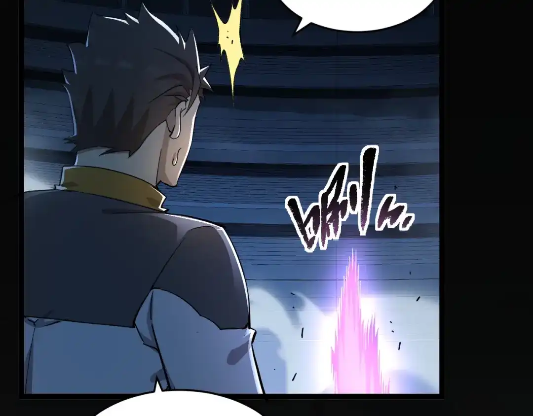 《全职业勇者》第007话 史诗级英灵的考验！ 第95页