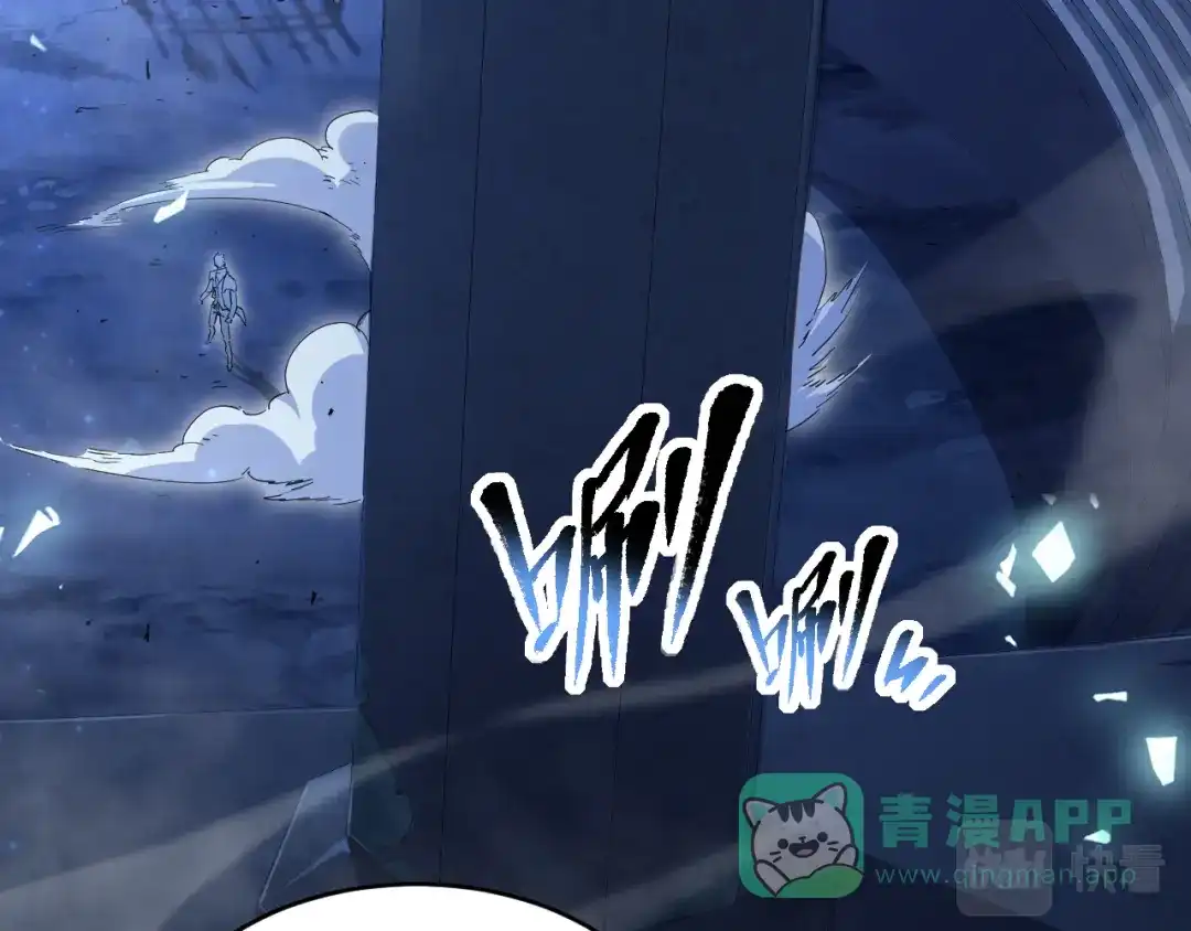 《全职业勇者》第007话 史诗级英灵的考验！ 第31页